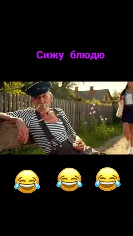 #прикол #позитив #топ 