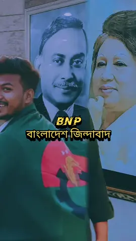 #CapCut #বাংলাদেশ_জিন্দাবাদ🌾🌾🌾🌾🌾 