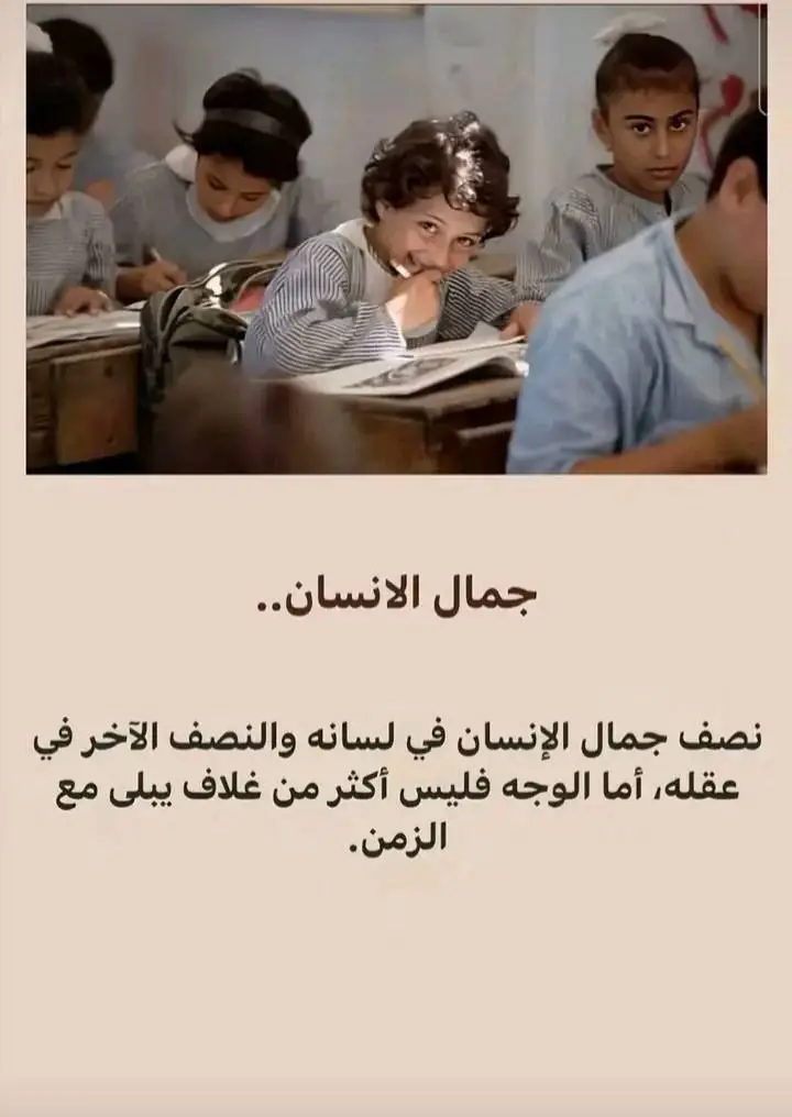 #مشاهير_تيك_توك_مشاهير_العرب  #تصميم_فيديوهات🎶🎤🎬  #شعب_الصيني_ماله_حل😂😂 