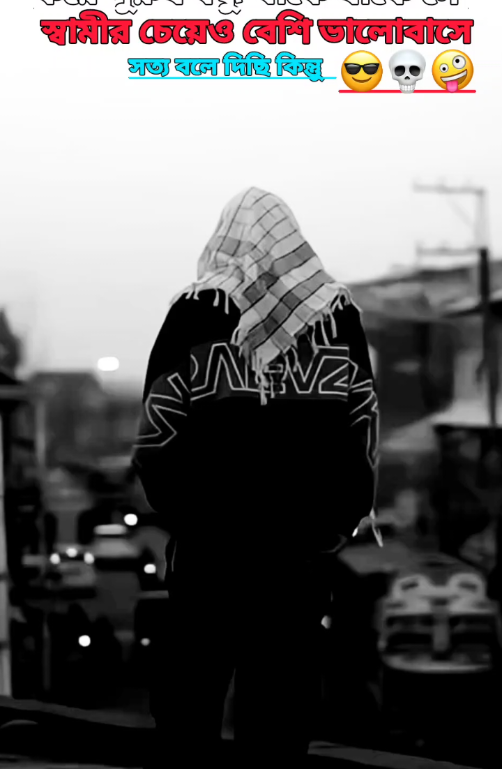 😝🫵😭                                                                                                                                     part333)( #unfrezzmyaccount_plzzz_😓                                                        #foryoupageofficiall                                                                                                             #dor_baler_trend_viwe_nai😕😤                             #bdtiktokofficial_1M_view                            #fyp @vairal_video✔ @TikTok Bangladesh @MrBeast                                  