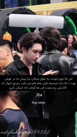 باس آیم فقیرررررر آیم بدبختتتتت #بروووووووفوریوووووووووووووووو #فوریووووووو #گمشو_برو_فوریو #fyppppppppppppppppppppppp #bossnoeul 