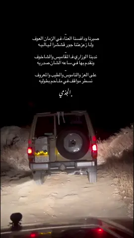 #اكسبلور #خولان_بن_عامر #سراة_خولان #جبل_العبادل 