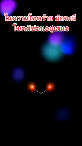 #ดูดวง #ดวง #ราศี #วันเกิด #โชคดี 