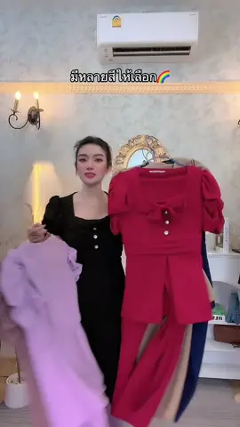 มีหลายสีให้เลือก🌈 #tiktokขายของ #เสื้อผ้าแฟชั่น #มีหลายสีให้เลือก #ดีไซน์สวย #OOTD 