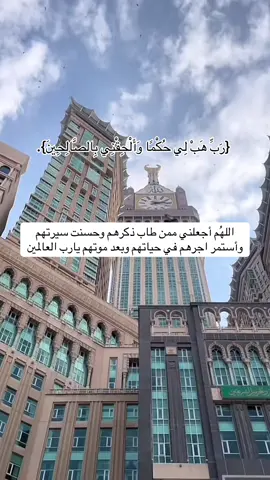 #قران_كريم #مكه #quran_alkarim #الحرم_المكي #قران 