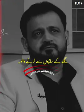 Un Kameno Ka Kiya Kro Ge~🙌🥱 #virlvideo #gerow_account_ #unfrezzmyaccount #vews_my_video_tiktok #haddi_trick 