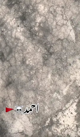 Ahamd name poetry ☠️🚩 please 🙏 sab sport karo ❤️‍🩹🫀 @Ch_Hussnain🦅 #viralpoetry #please100kviews #plzunfrezemyaccountl🙏 #dontunderreviewmyvideo #fypシ゚viral 