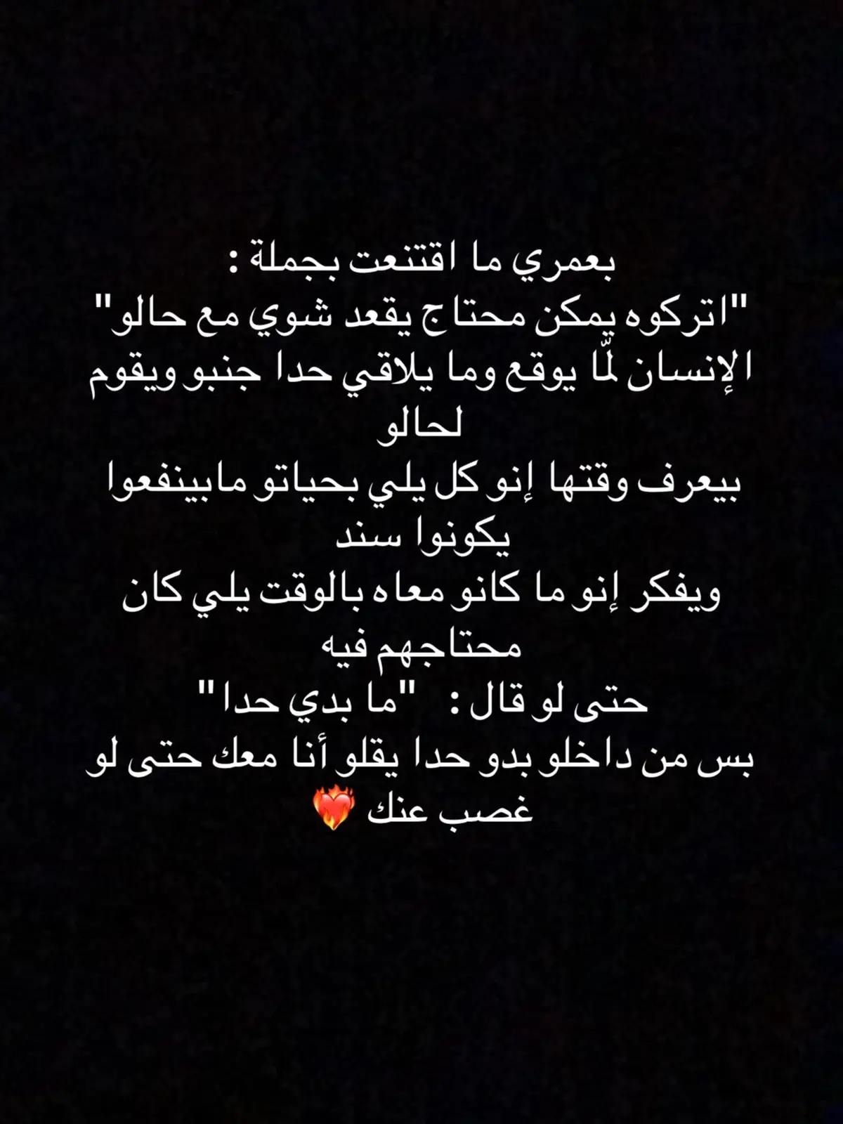 #fyppppppppppppppppppppppp #fypviraltiktok🖤シ゚☆♡ 