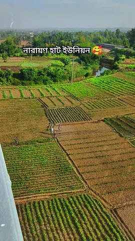 #ফটিকছড়িনারায়ণহাট #মায়াবতীকন্যা 