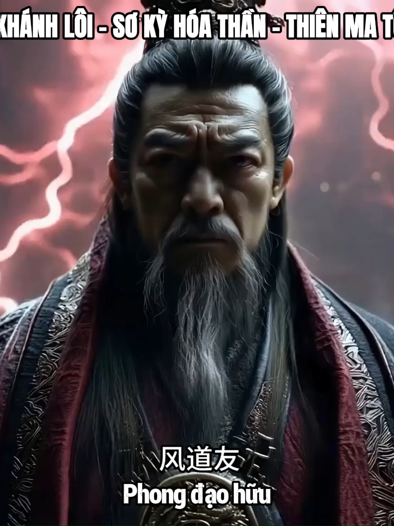 Hàn Lập ứng tiếp 1 kích của Hóa Thần Tu Sĩ Hô Khánh Lôi để cứu Tử Linh Bản gốc AI, Creator : [Douyin Phàm Nhân Man Tiễn] Sublitle : Luân Hồi Điện Chủ Nhạc : Khoái Tai Phong (快哉風 - OST Epic Hàn Lập Kết Anh) Rất vui nếu các bạn để lại cmt phia dưới. Cảm tạ. #phamnhantutientruyen  #phamnhantutien  #凡人修仙传  #hh3dtq  #hanlap  #donghua  #hoathinhtrungquoc  #fyp