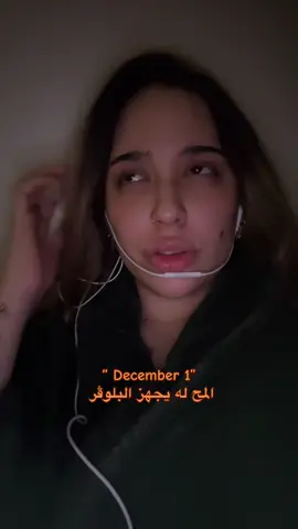 الجاكيت البنييي !! #فوريو #اكسبلور 