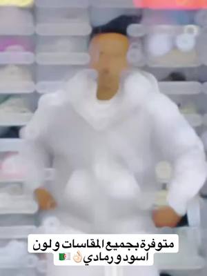 الهودي فاست لي دار ضجة في أوروبا راه متوفر الان