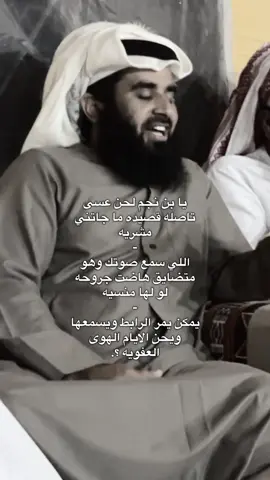 #عبدالرحمن_ال_نجم #تصميم #fyp #مشاهدات #foryou 