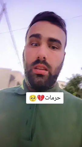 الحمدالله على كل حال #الشعب_الصيني_ماله_حل😂😂 #العراق_السعوديه_الاردن_الخليج #CapCut #livehighlights #tiktoklive 