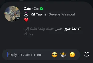 اصل ياما تهت قبلك😔#george_wassouf_songs #creatorsearchinsights #WelcomeWassouf #السلطان #viral 