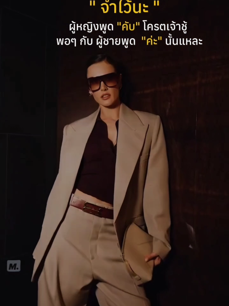 #แคปชั่นโดนๆ🤗 #คําคมโดนใจ #คลิปนี้ทําเพื่อความบันเทิงเท่านั้น #เปิดการมองเห็นเถอะ #fyp 