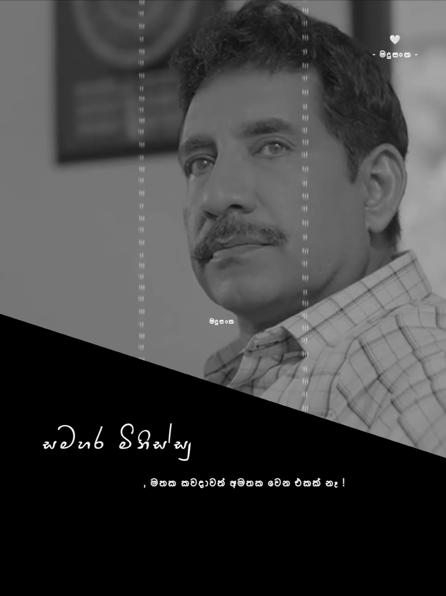 🥺❤️‍🩹! #madu_quotez_ #fyyyyyyyyyyyyyyyyyyy #status #page #foryou 