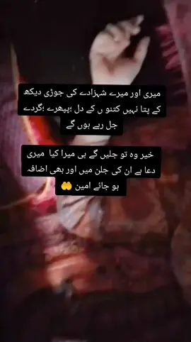#viewsproblem😭 #1millionaudition #dontunderreviewmyvideo #trendiing #fypviraltiktok🖤シ゚☆♡ @TikTok Pakistan 