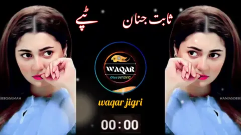 sabet janan new song#songsyouforgotabout #janan #sabetjanan #pegalintablet 