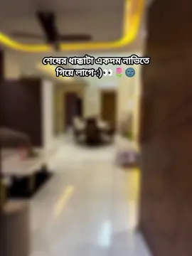 #শেষের ধাক্কাটা একদম নাভিতে গিয়ে লাগে-:)👀🌷🌚#love__hearts__143 #bdtiktokofficial🇧🇩 #foryoupage #viralvideo @For You @TikTok Bangladesh 