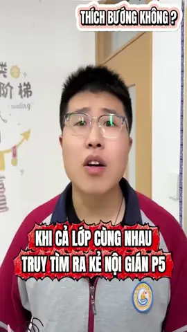 Khi cả lớp cùng nhau truy tìm kẻ nội gián P5 #kienthucthuvi #giaitri #xuhuong #viral 