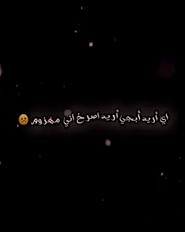 منو ما يبجي 💔😩.@المصمم عباس 🔱 #المصمم_رامو🚸  #عباراتكم_الفخمه📿📌 #شعب_الصيني_ماله_حل😂😂 