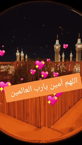 #CapCut #fypシ゚ #tiktok #الله #مشاهير_تيك_توك 