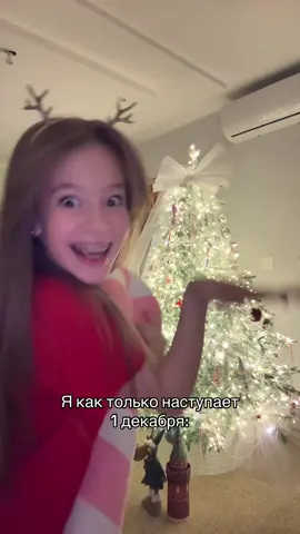 Урааа✨❄️☃️ #таяскоморохова #fyp #рек #зима #новыйгод #fypシ゚ 
