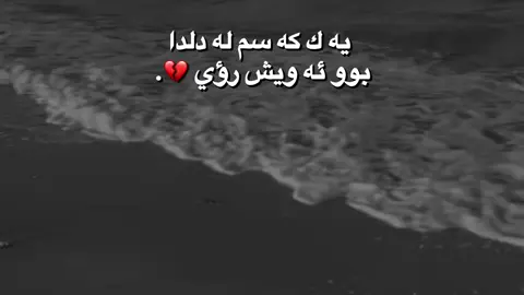 #laik #folowers #islamic_video #foryou #fyppppppppppppppppppppppp 