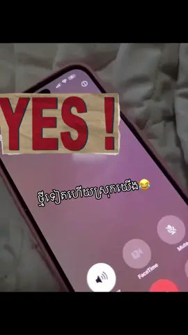 មុនតេចេញ ពិនិត្យលេខស្រួលបួល ប្រយ័ត្នដូចករណីនេះ.🥲🤣