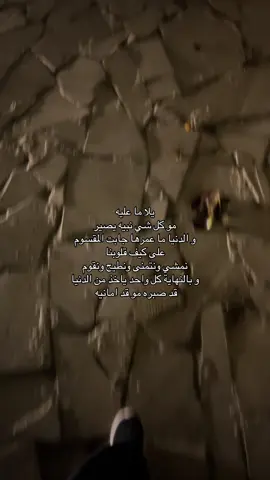 #اكسبلورexplore #الحمدلله_دائماً_وابداً #ضيقه #