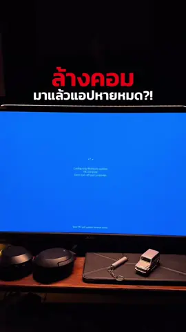 มาสอนวิธีลงโปรแกรมแบบรวดเร็วหลังเราล้างเครื่องกัน ปลอดภัยหายห่วงไม่ต้องกลัวไวรัส !? . . .  #pctips #pctricks #pctipsandtricks #ninite #savvydesksetup 