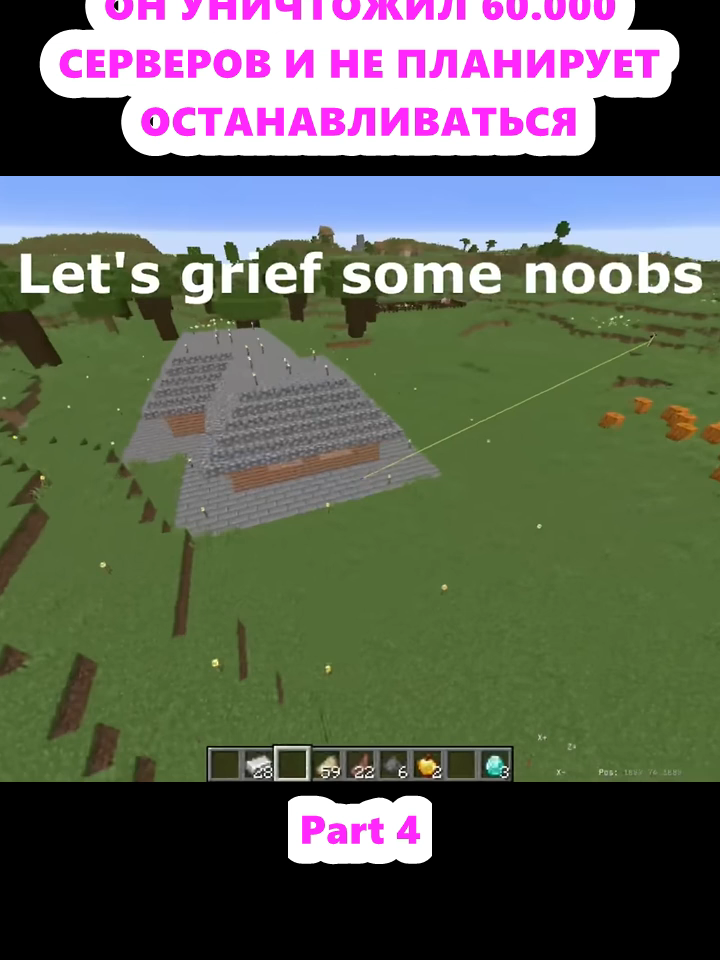 ОН УНИЧТОЖИЛ 60.000 СЕРВЕРОВ И НЕ ПЛАНИРУЕТ ОСТАНАВЛИВАТЬСЯ (4)
