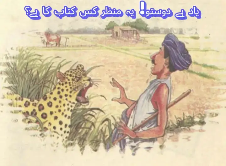 #memories #old #book #fyp #foryou  📖 Book title reference:  🐆 Leopard behavior insights:  🌍 Setting description:  📔 Favorite quotes:  📚 Author mention:  🌱 Surrounding nature details: 