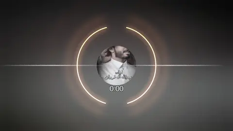 لتزيد الجروح #مجرد________ذووووووق🎶🎵💞 #🎶🎶🎧😴😴😴😴🎵🎵 #🎬🎬🎬🎬🎬🎬🎬🎬🎬🎬🎬🎬🎬🎬🎬🎬🎬🎬🎬🎬 