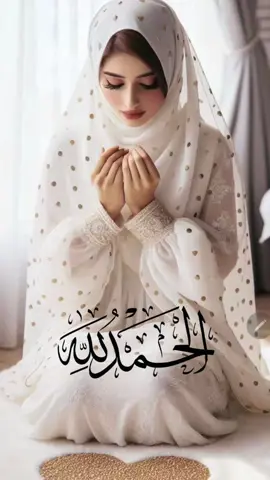 #CapCut #الحمدلله_دائماً_وابداً 