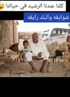 #في هذا اليوم #