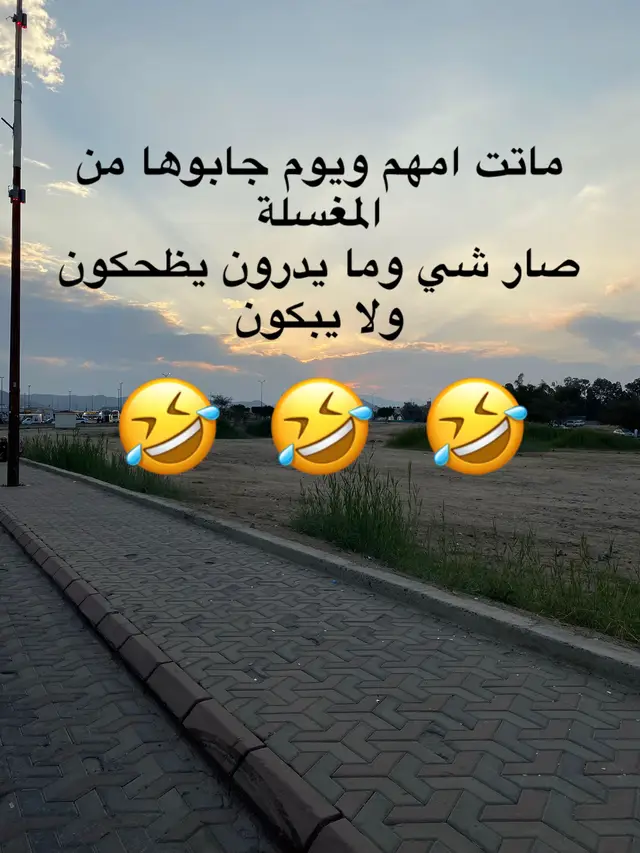 #ترندات_تيك_توك_جديدةاكسبلوووور 