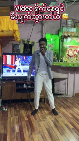 အကောင့်ထည့်မှာ Video အပြည့်တင်ထားပါတယ် 🥰🥰💪💪💪💪