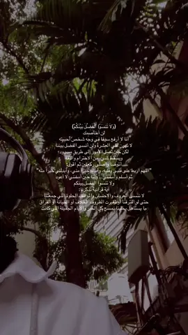 (وَلَا تَنسَوُا الْفَضْلَ بَيْنَكُمْ) #4you #fyp #foryou #explor #thailand 