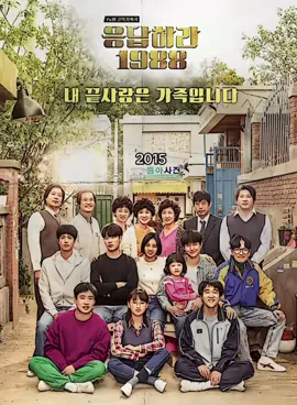 GA SABAR BGTT😭 Jangan lupaa tayang tanggl 19 desember 2025😍 #replay1988 #tvn #fypage #kdrama #4u 