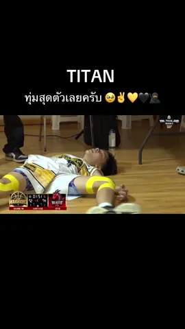 พากษ์ได้มันส์มาก รู้สึกถึงความเจ็บของเจ้าแสบเลย 🥹🥹✌️🥷💛🖤#siamwarriors #titanybl #titan #YBLTHAILAND #ไตตั้น 