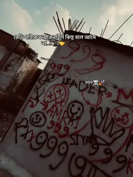 999☠️🚀 #yyyyyyyyyyyyyyyyyyyyyyyyyyyyyy #greenscreen #video #viral @TikTok 