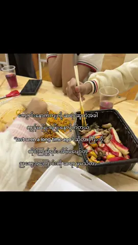 ဆရာတို့က စာသင်ဖို့ပဲသိတာ😭 #viral #livephoto #fyppppppppppppppppppppppp #moots? #views 12:05