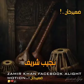 #creatorsearchinsights  enjoy with friends, in Murree #fypage #viral_video #enjoy #videoviral  #creatorsearchinsights #foryou ❤️‍🩹💀 @Qudrat Ullah Noori 