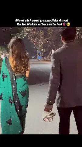 jsy khaya gye har ak bhat maaan lao ga 