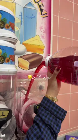 اشتقت😔❤️❤️❤️❤️❤️❤️ #جازان #viral #مدرسه #مقصف 