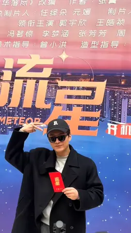 selamat menikmati kebersamaan🥰🥰 #wanghaozhen #guoyuxin #shortdramachinese 