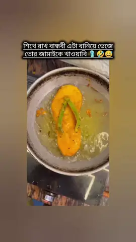 🤣🤣🤣🤣🤣🤣🤣🤣 @PRIYANKA🤍🎀 