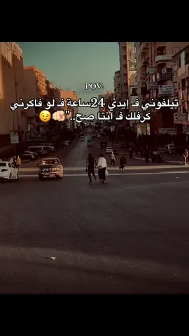 #تصميم_فيديوهات🎶🎤🎬 #تصميمي #تصويري📸 #مطروح_وهلها🔥💪😎 #بوده_الخطرر😈🍻 